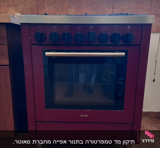 תנור אפייה עם כפתורי שליטה עליונים